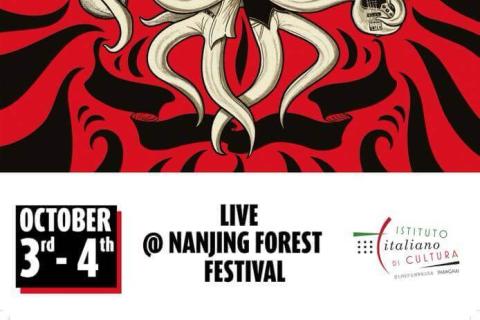 Nanjing Forest Festival