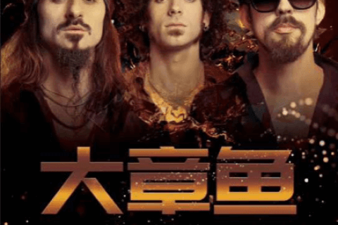 hongyuan music festival